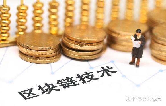 无链不币(无代币区块链即区块链并不通过)