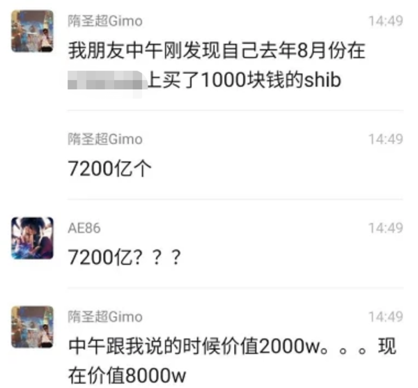 币圈疯狂时候(币圈发生了什么)