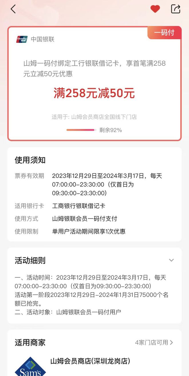 每日币抢(每日币读倒闭了吗)