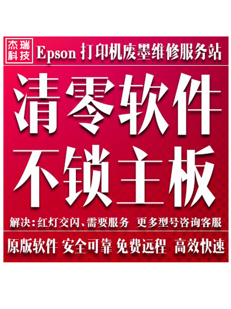 归零软件(归零工具表)
