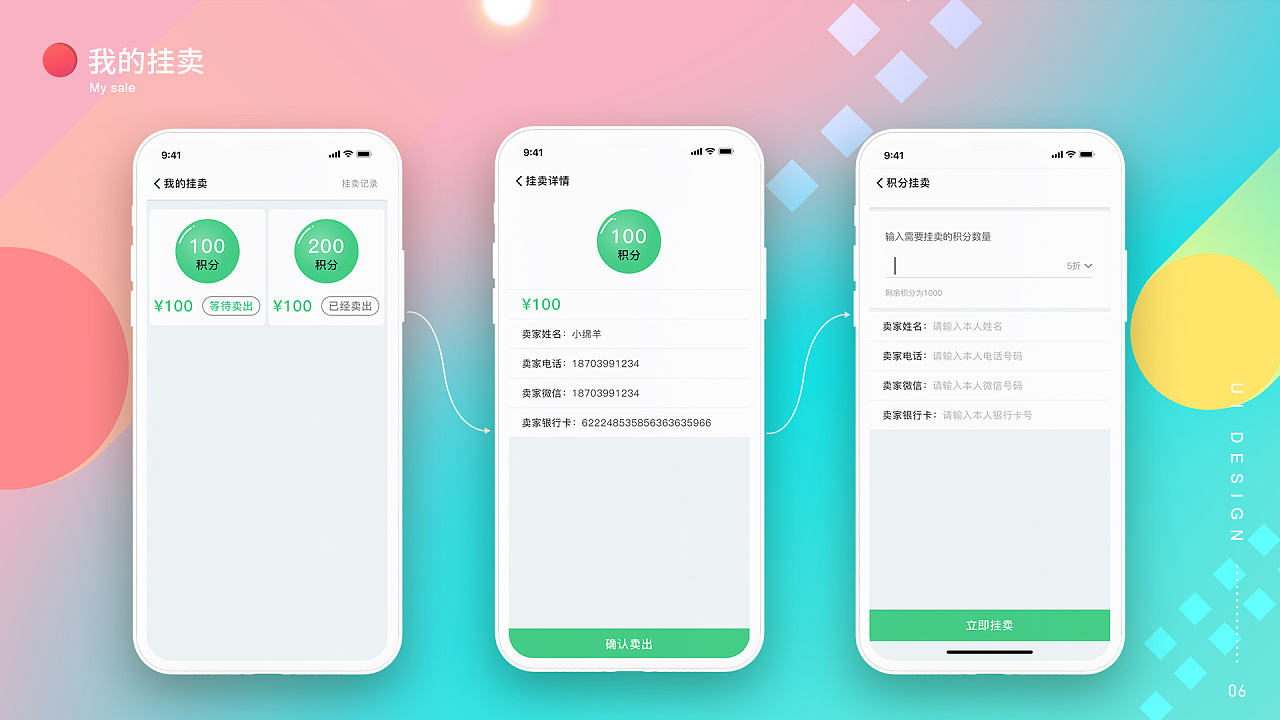 归零软件(归零工具表)