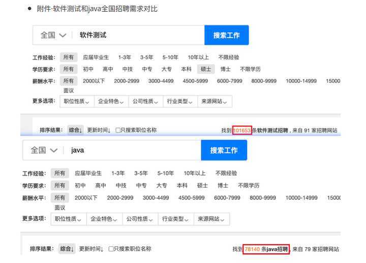 选择软件(选择软件开发工具时,应考虑功能)