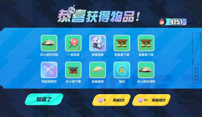 彩虹币兑换码(彩虹币兑换码2024全新)