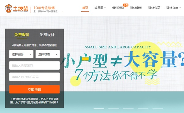 在线交易网站(游戏交易网站17173)