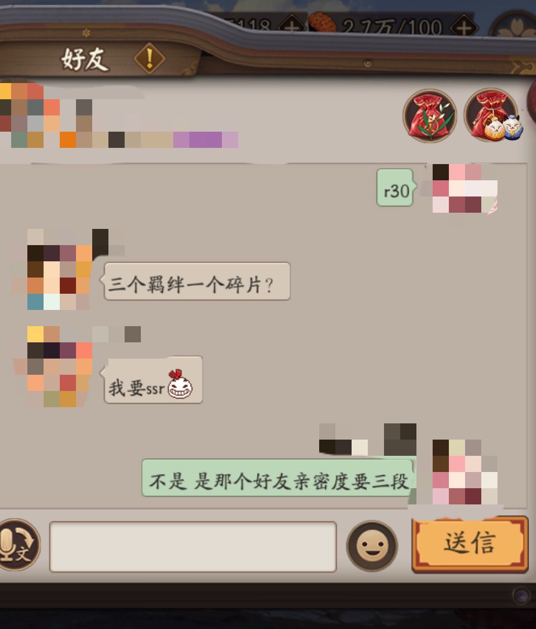 收徒软件(收徒软件赚钱)