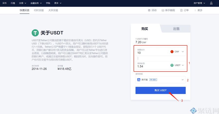 门罗币app(门罗币今日最新价格)