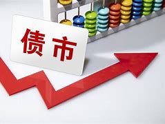 债券交易新规(债券交易新规解读0005是什么)