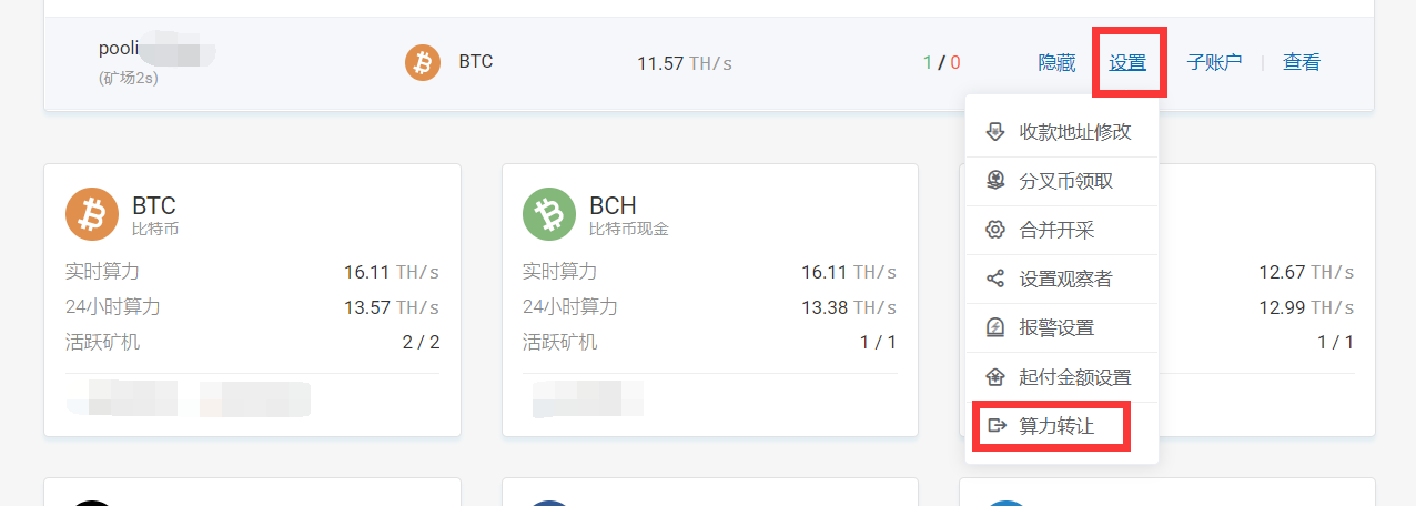 罗门币算力(罗门币算力排行)