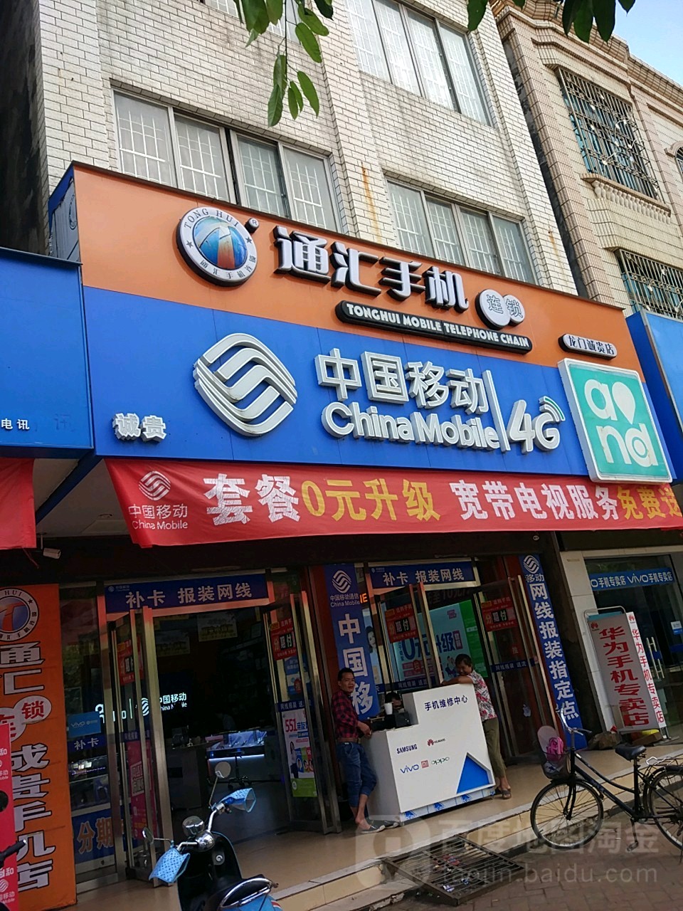 货币通汇(货币通胀百科)