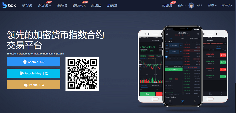 网站交易系统(网站交易和服务流程)