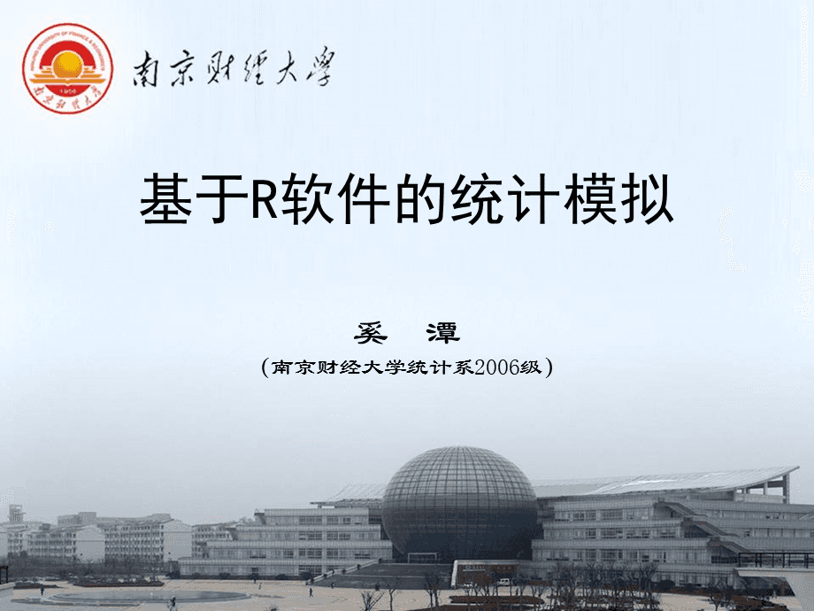 基于软件(基于软件的测试,自我评判的mooc)