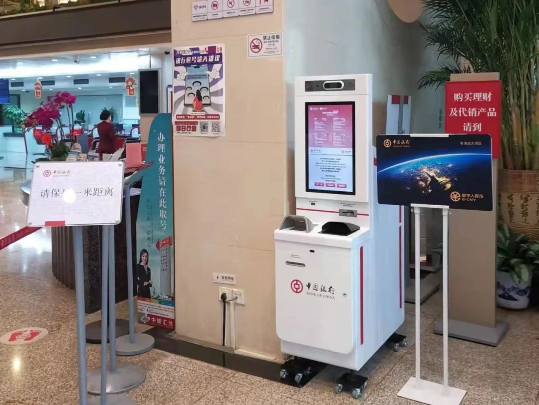币须懂的简单介绍