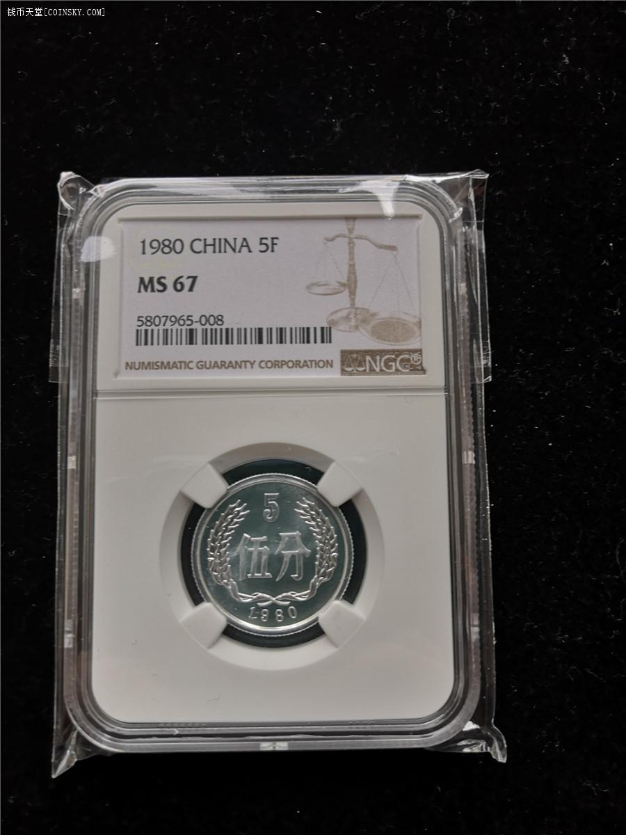 天王币(天王币稀缺品 早期旧纸币骆驼钱币牧马币全套单张售)