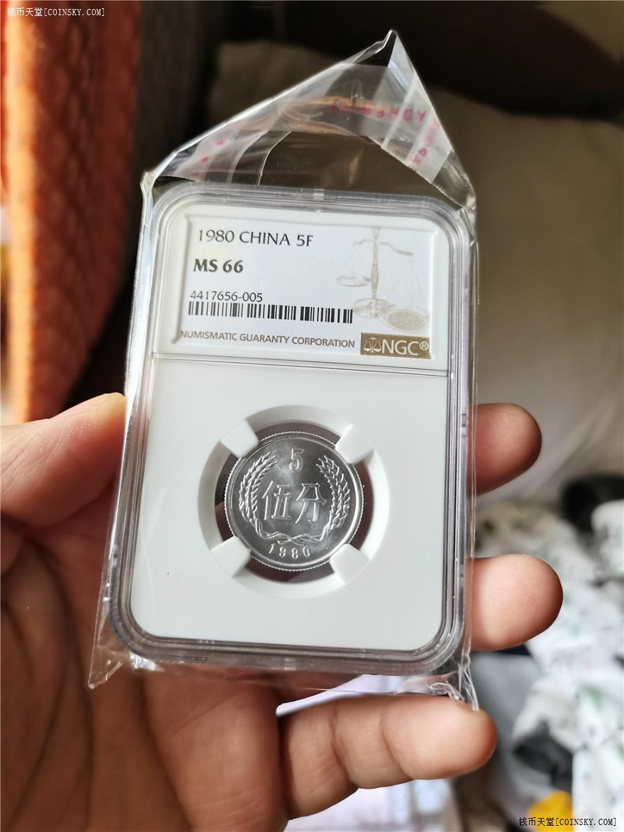 天王币(天王币稀缺品 早期旧纸币骆驼钱币牧马币全套单张售)