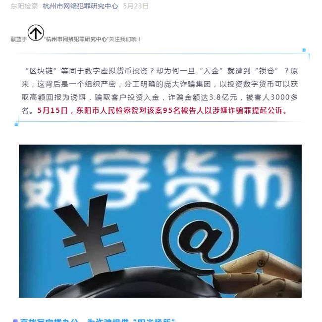 数字币入金(数字币ieo)