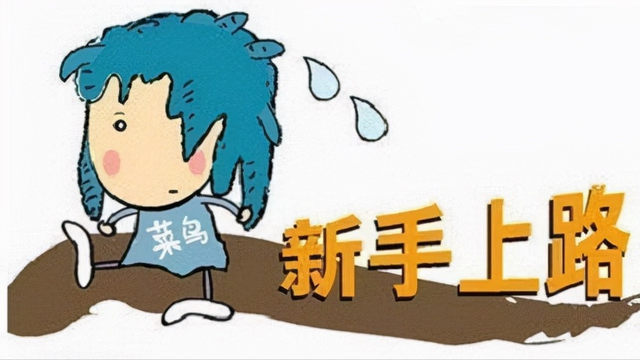 新手炒币(新手炒币第一步怎么做)