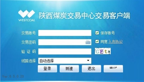 交易客户端(交易客户端是模拟吿)