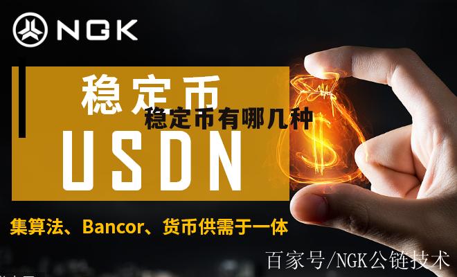 有币网(有币网app官方下载)