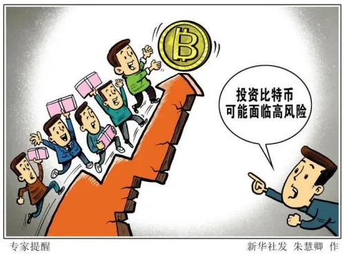 炒币亏(炒币亏了5万怎么追回)