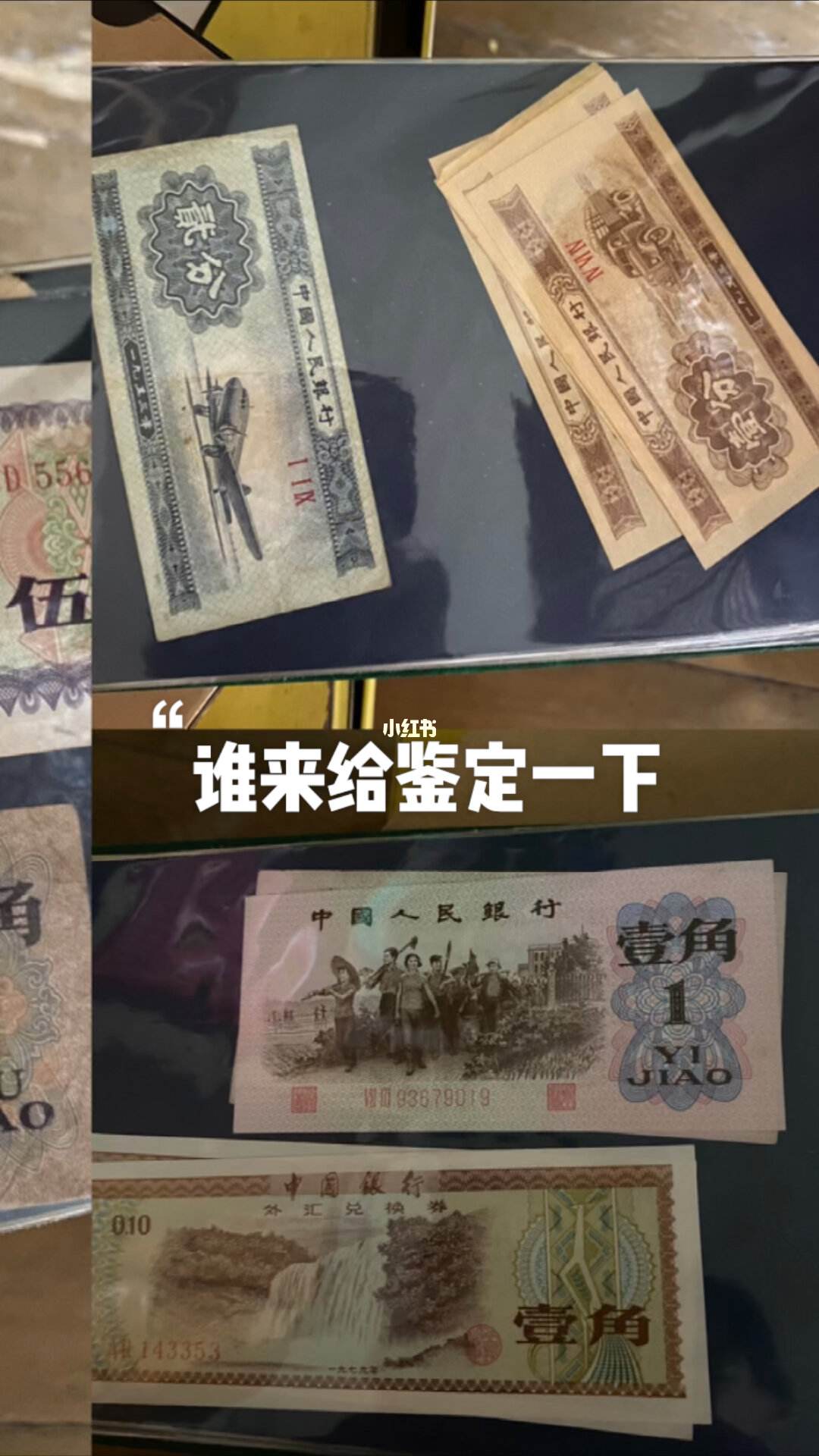 旧货币(旧货币去哪里出手)