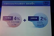 p币(p币在中国合法吗)