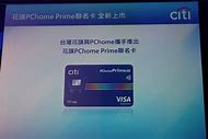 p币(p币在中国合法吗)