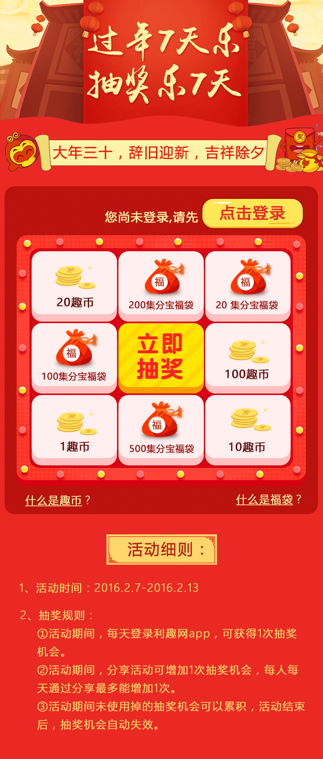 刷视频趣币(趣刷短视频赚钱是真的吗)