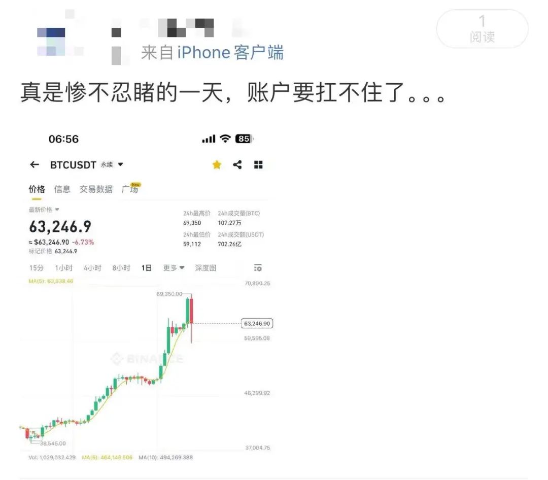 币圈千里(币圈400亿骗局)