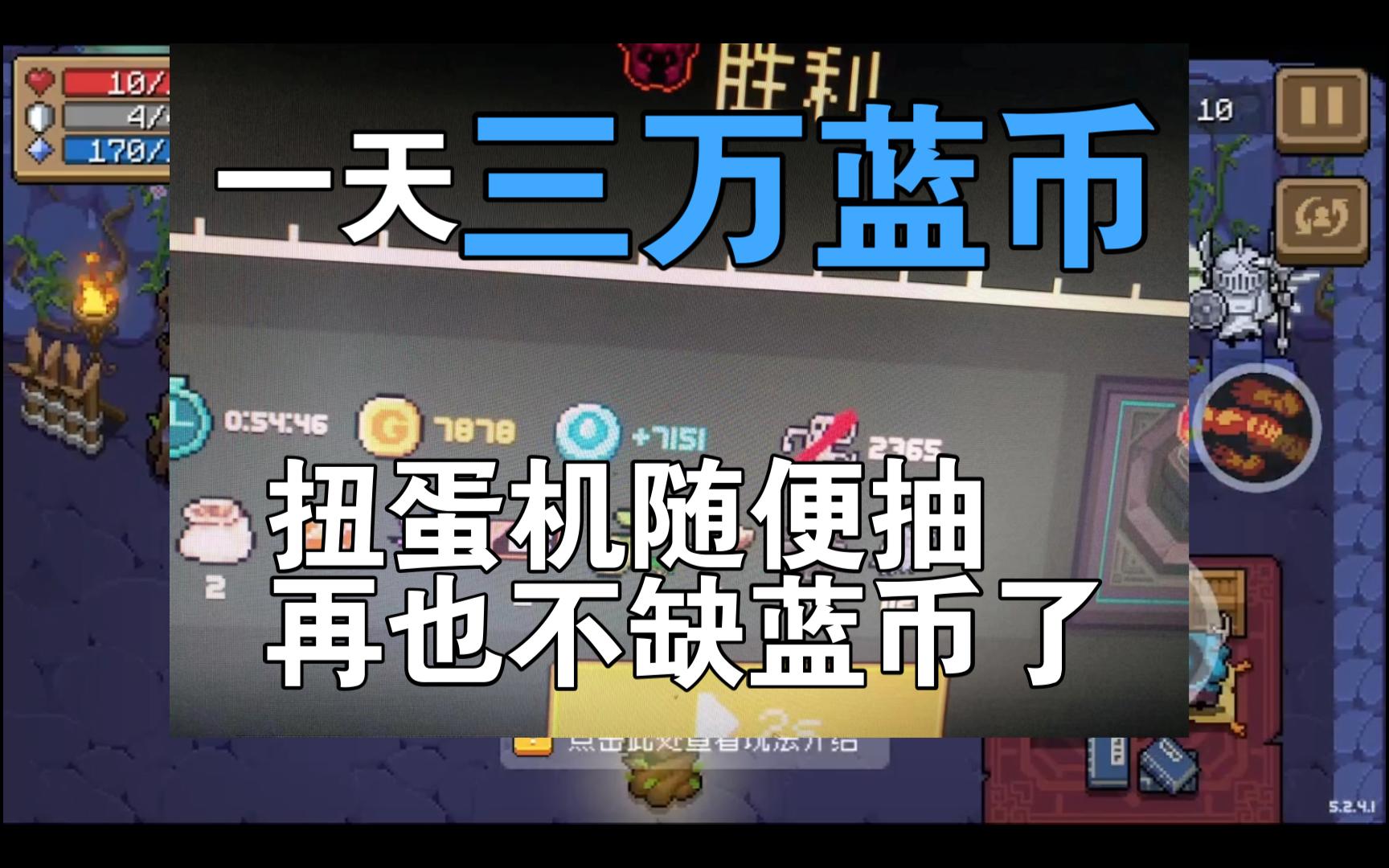 蓝币(蓝血动物鲎)