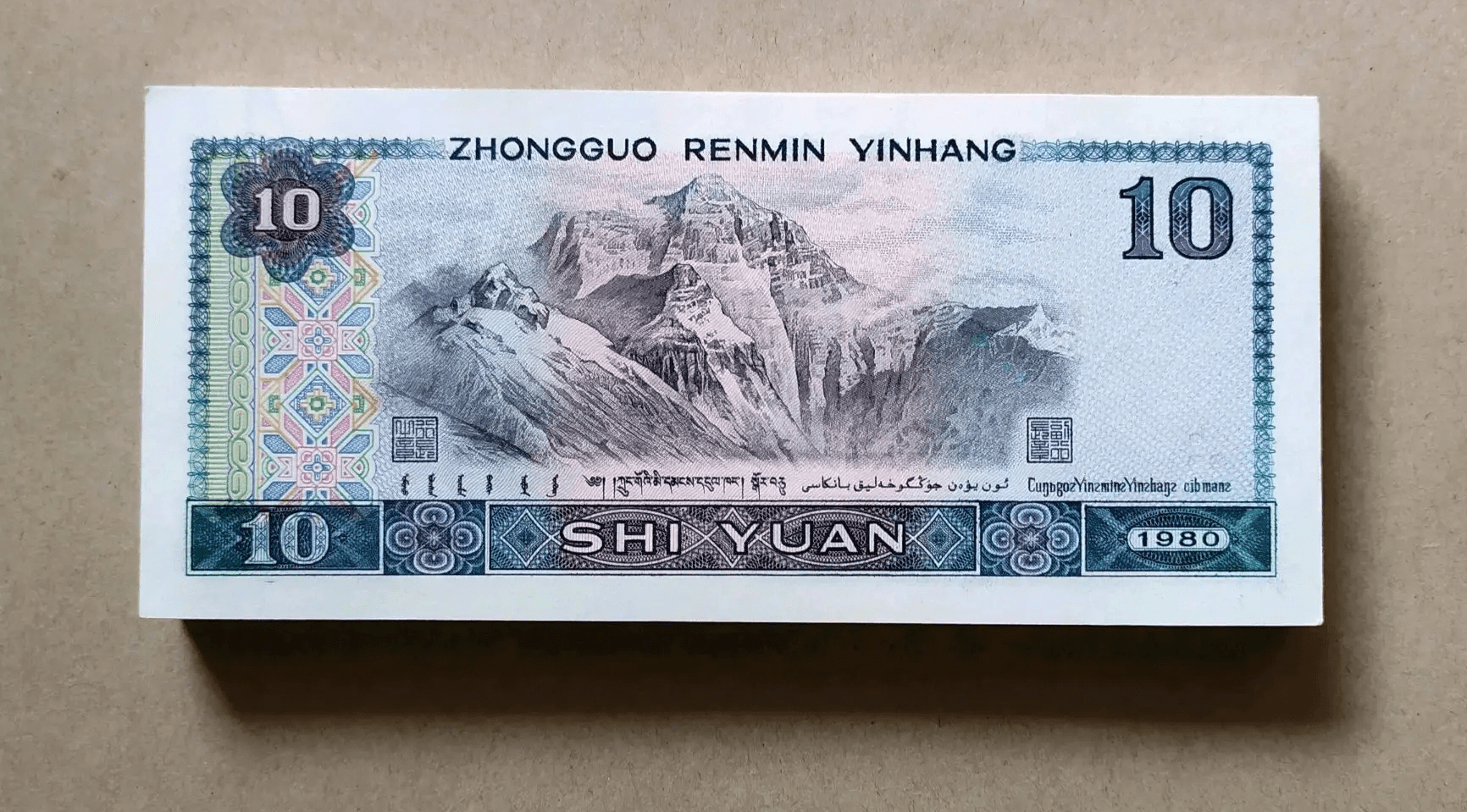 瑕疵币(瑕疵币价值多少钱)