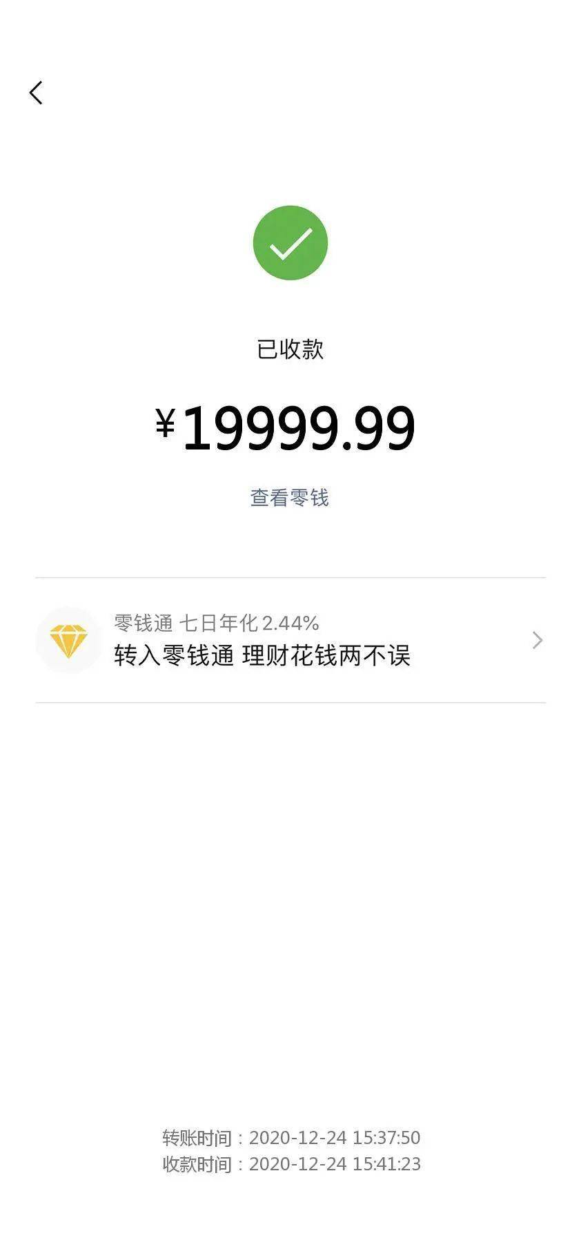 1块币多少钱(一块钱等于多少金币)