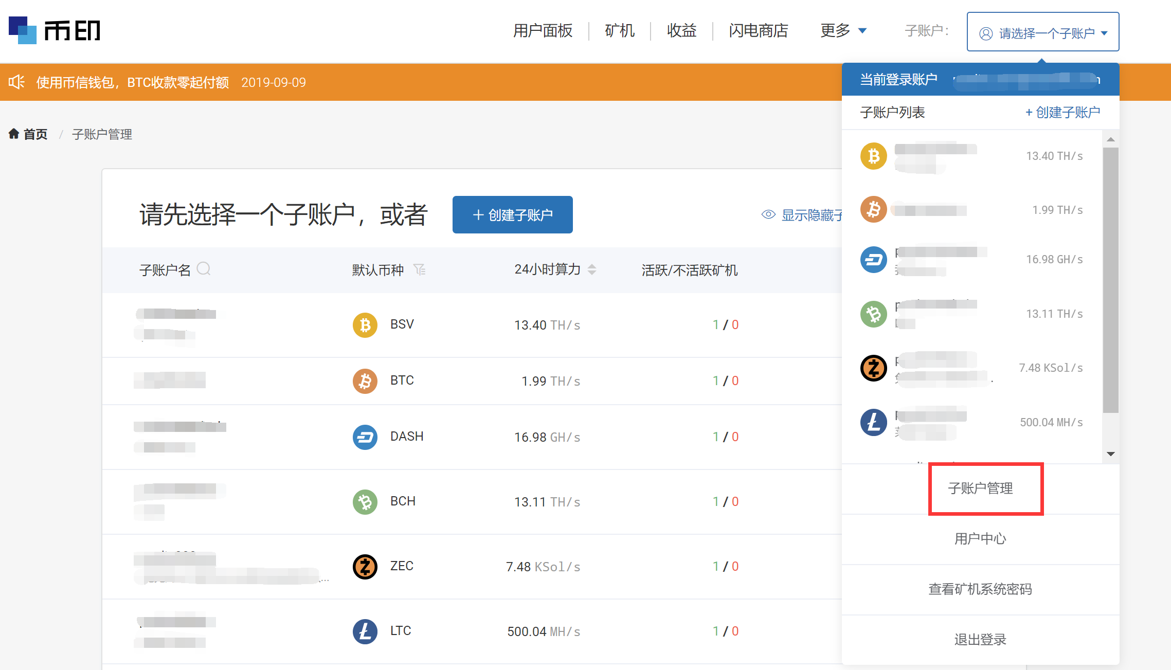罗门币算力(2021门罗币cpu算力表)