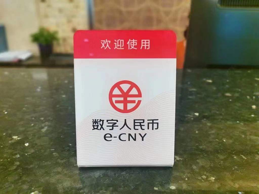 透打币(透打币算不算错币)
