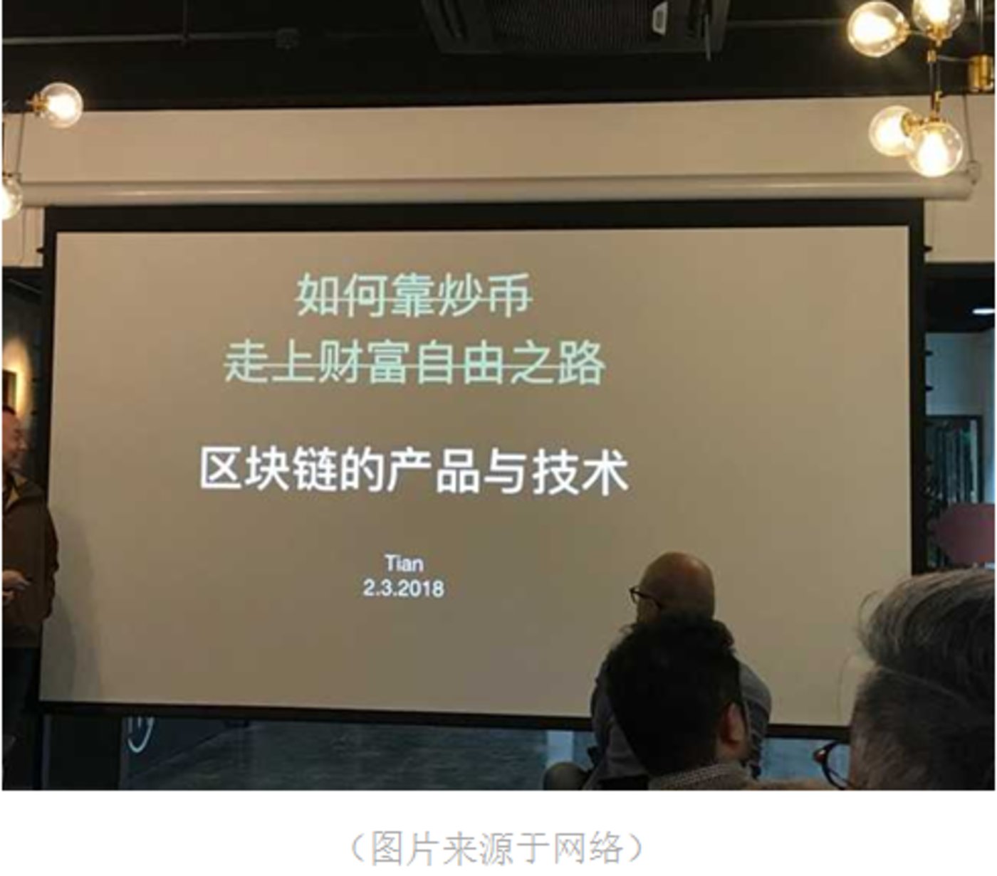 币圈技术(币圈技术指标有用吗)