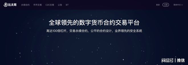 币圈合约(币圈合约短线技巧)