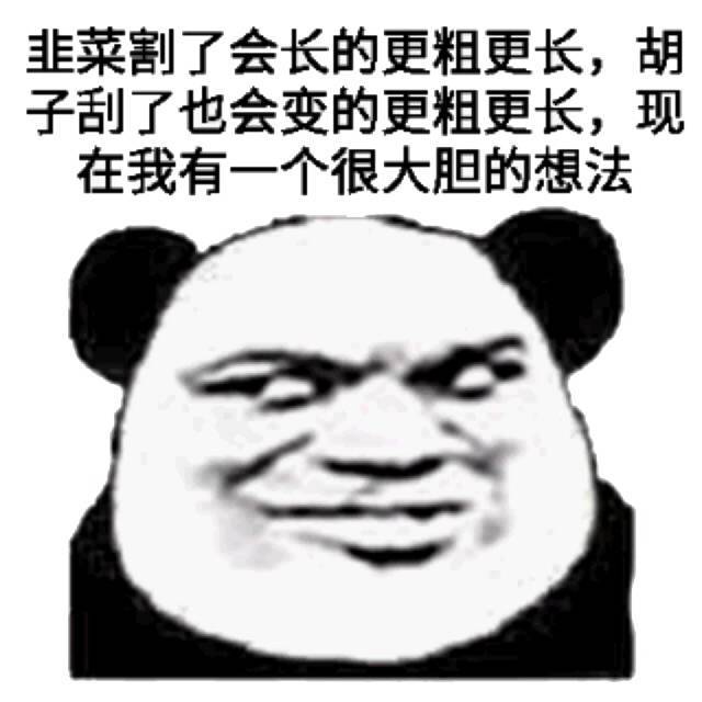 币圈割韭菜(币圈割韭菜新方法)