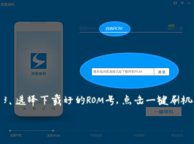 刷软件(刷软件赚钱是真的吗)