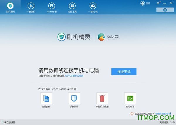刷软件(刷软件赚钱是真的吗)