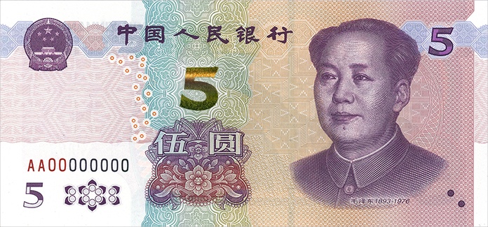 银民币(银民币大写)