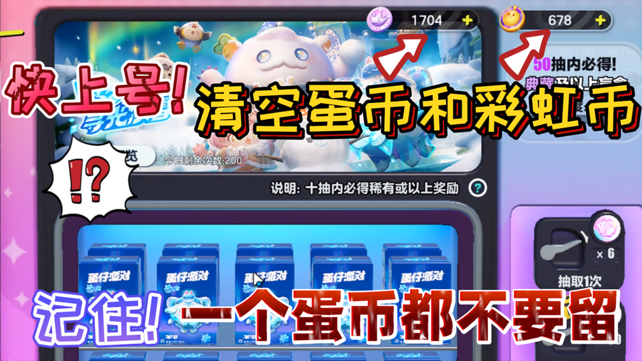 彩虹币兑换码(彩虹币兑换码永久)