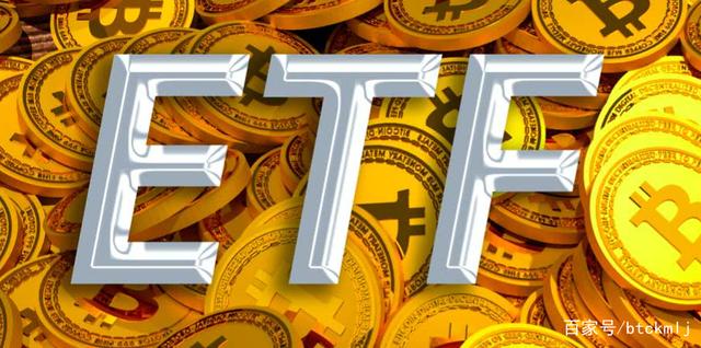 特币etf(美国比特币ETF)