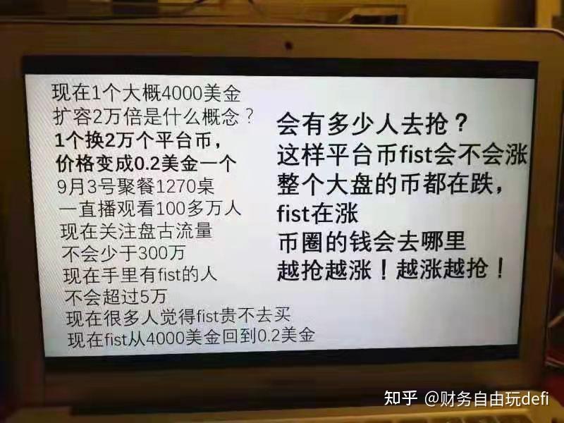 币圈币种(币圈币种分类)