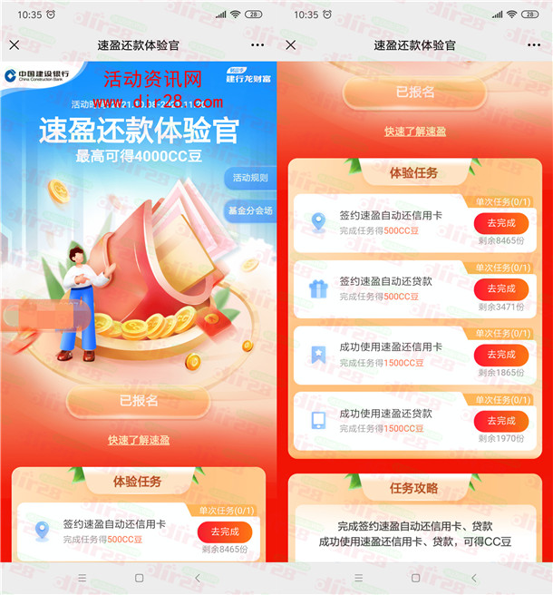 体验币兑换(体验币兑换官网)