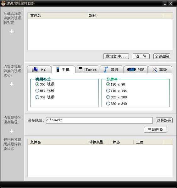 网络配置软件(网络配置软件叫什么)