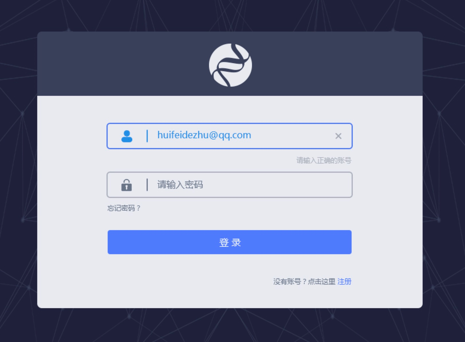 软件客户端(软件客户端是什么意思啊)
