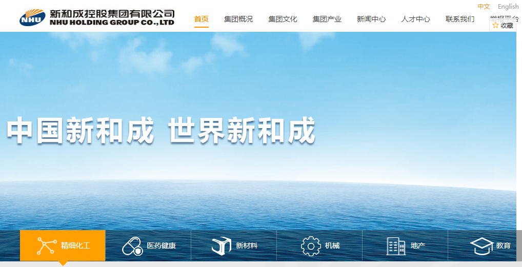 新和软件(新和创app)
