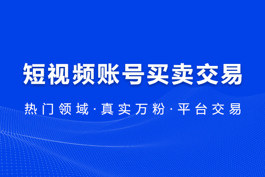 在线交易网站(使在线交易更方便的平台)