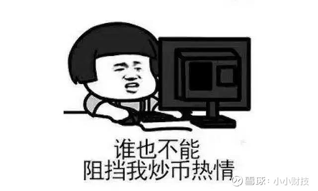 炒币秘籍(十大经典炒股口诀)