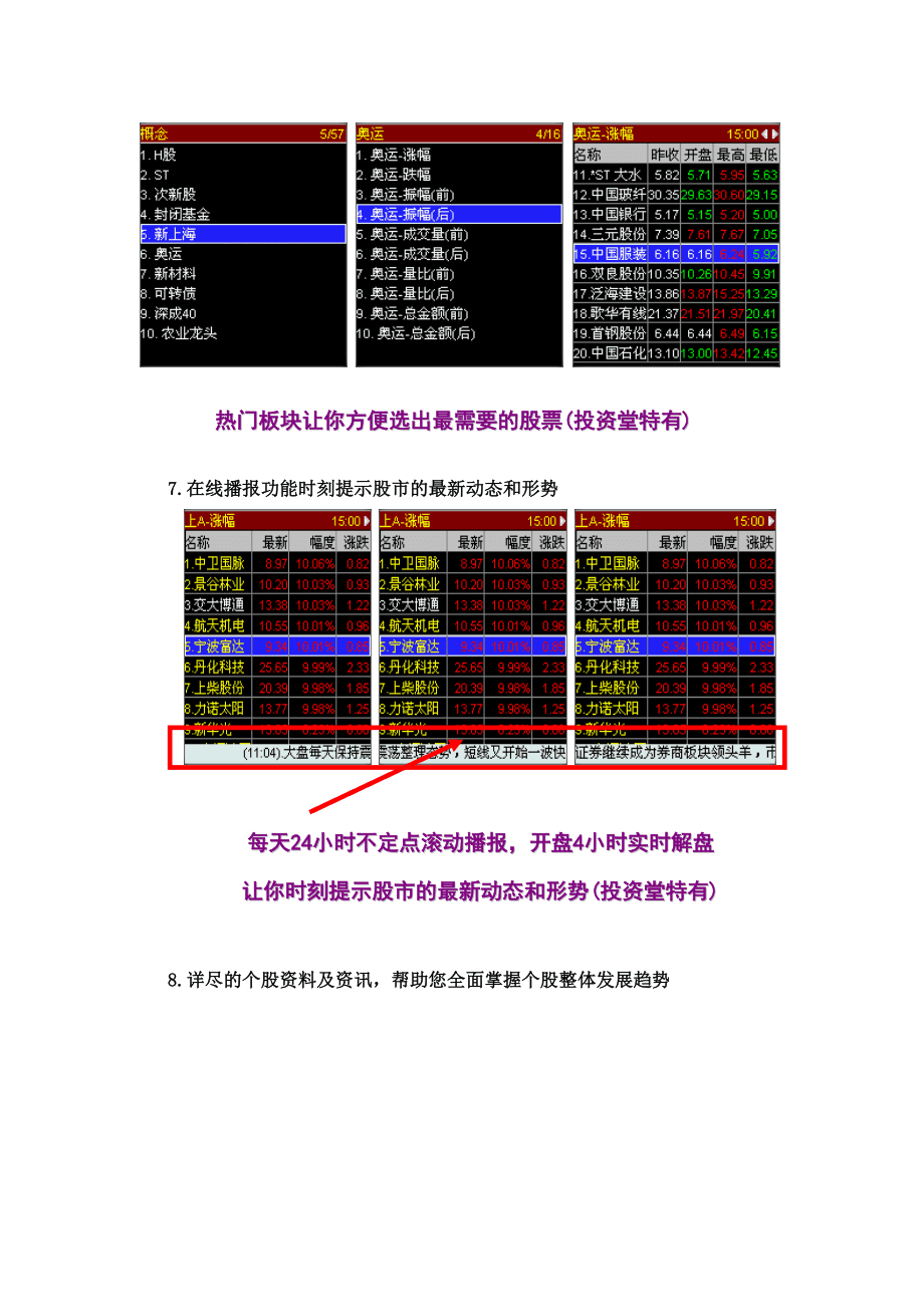 炒币行情软件(炒币正规交易软件)