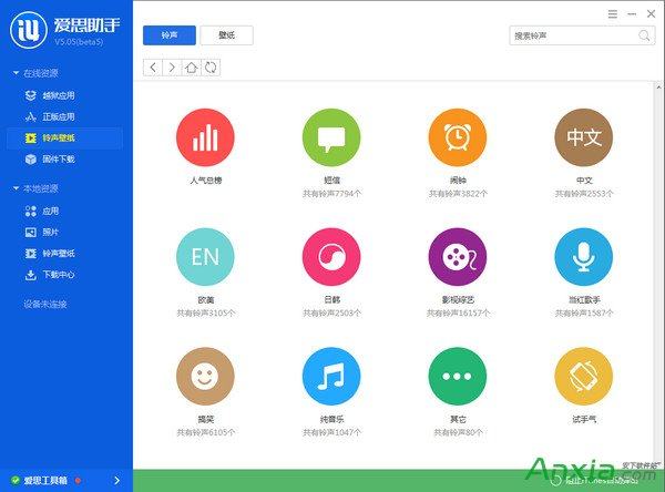 魔石软件(磨石软件使用教程)